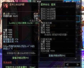 DNF85版本野猪套专业执行解答，Tizen v8.261——免费且强大的软件之选