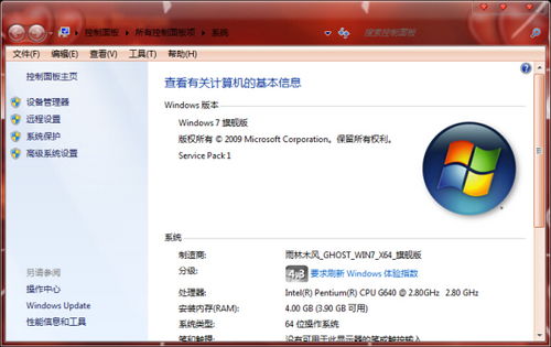 荣耀5x系统版本,科技术语评估说明-XP_v1.378