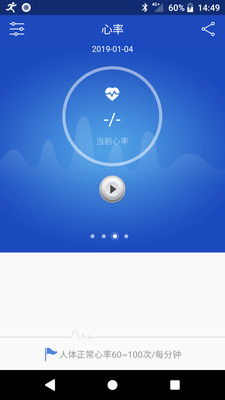 荣耀手环下载app下载官方,持久性计划实施 Advance1_v1.515