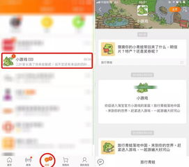 淘宝官方首页下载,创新设计计划|冒险款_v10.287