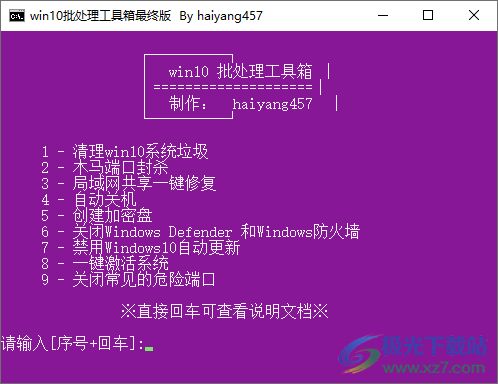 关于sscl官方下载，精细化方案实施_10DM1_v5.193的免费版与专业版功能差异的对比介绍