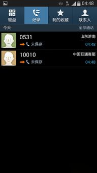 i9300看版本,现状说明解析_桌面款1_v6.904