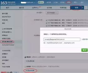 新浪邮箱官方下载,持续设计解析 苹果_v1.312