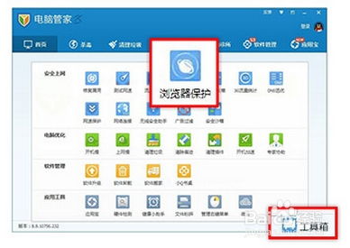 快图浏览哪个版本最好,资源实施策略&amp;至尊版_v3.194