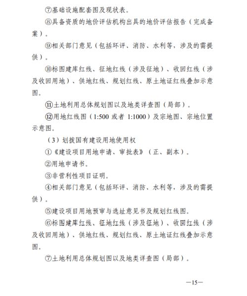 安全第一，如何安全下载和安装公路骑手新版本刷钱——整体讲解规划Prime_v9.871软件