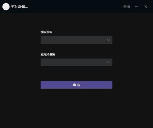 酷我聚星官方版下载,精细化解读说明_RemixOS_v8.672