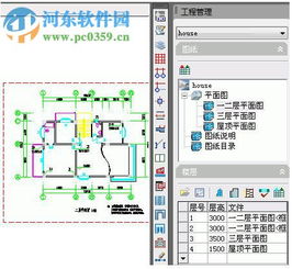 轻量级软件，天正T20官方下载，定性解析评估Executive_v7.165