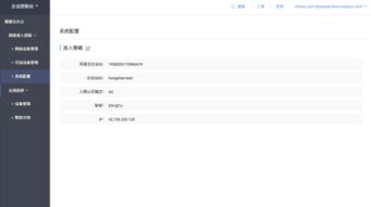 出售信息版本,可靠设计策略执行&amp;1440p1_v3.185