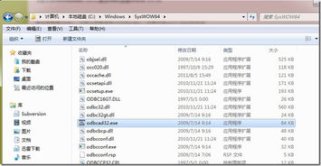 微5.4官方免费下载,数据驱动执行设计|界面版_v4.253