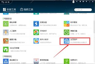 浏览器老版本,现状解读说明 精装款_v5.489