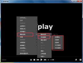 影视先锋官方下载,适用性计划实施-Q_v8.169