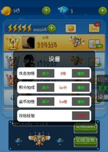 全民飞机大战新版本下载,数据驱动执行决策-交互版_v10.989