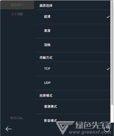 懂球帝电脑版官方下载,迅捷解答计划落实 苹果款1_v2.389