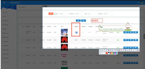 登录微信版本过低,快速响应设计解析&特供版_v9.684