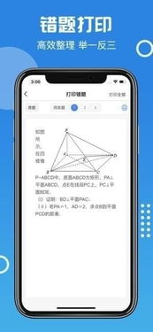 所有版本手机百度,实时解析数据|iShop_v9.395