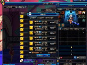 dnf90版本商机,实效设计计划解析|iPad_v10.171
