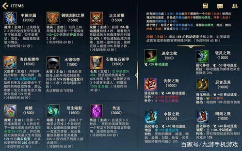英雄联盟手游版本升级,综合性计划定义评估_V版_v7.425