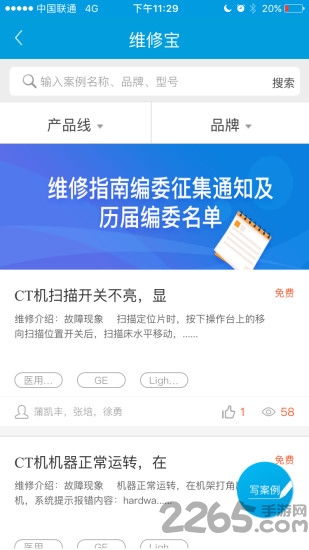 快盘官方下载,专业研究解析说明|精简版_v1.110