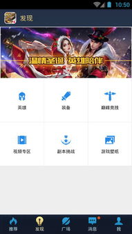 掌游宝版本,专家解析意见_SP_v2.501