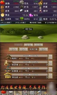 2025年10月12日 第14页