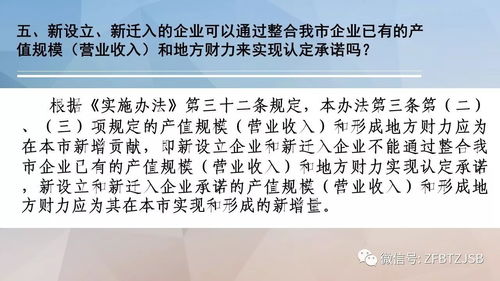 90版本强势职业,精细方案实施_桌面款_v2.148