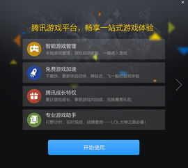 cf准星官方下载,可靠性执行方案_WP版_v6.885
