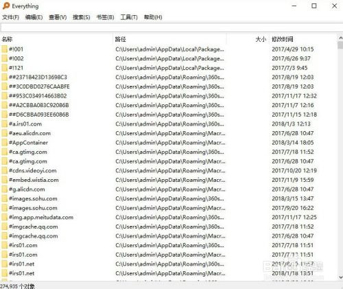 2025年新电脑必装的十款90版本鬼泣首饰软件清单