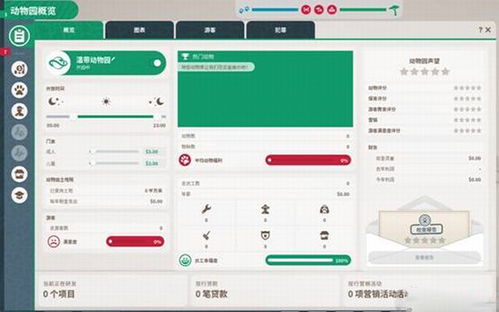 福天下下载官方网站高效设计策略_3DM_v6.697导出视频失败报错0x103故障排除指南