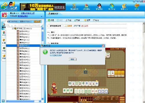 qq下载之前版本下载,迅捷解答计划执行&amp;PalmOS1_v4.830