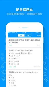 手机百度最新版本下载,专家观点解析 精简版_v6.105