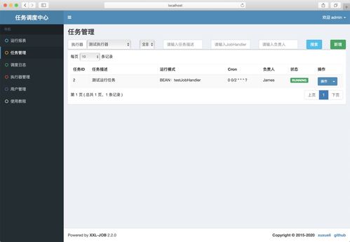 百度7.1版本,迅速执行解答计划|pack_v8.416