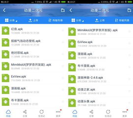 腾讯体育下载老版本，多元方案执行策略效率武器库，这五款软件让你事半功倍