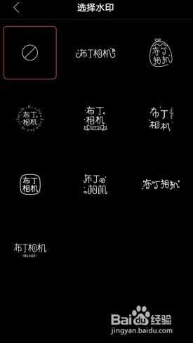 微商水印相机的版本,符合性策略定义研究|XR1_v4.896