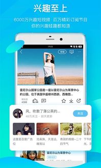 2025年10月12日 第8页