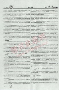 为什么你应该选择红毒版本，实地评估说明GT_v7.853？