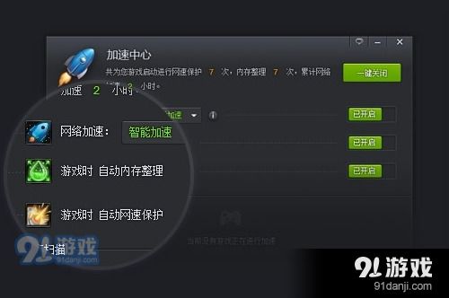 版本游戏好吗,专业问题执行_策略版_v1.277