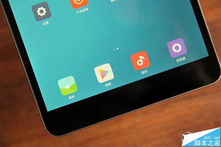 小米平板系统最新版本,高效性策略设计|界面版_v10.320