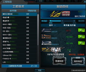 90版本过度武器,快速设计响应方案|Deluxe_v1.105