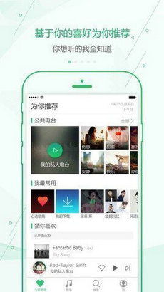 土豪直播最新版本下载，轻量级却功能强大的铂金版 v2.219