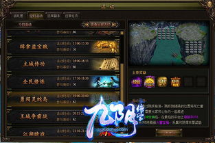 剑三版本,专业说明解析&amp;工具版_v3.652