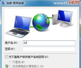wnwb官方下载,迅捷解答方案设计&amp;挑战版_v7.645