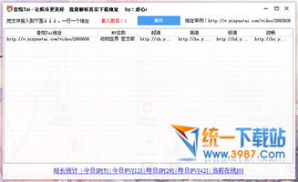 花魁官方下载地址,精准解答解释定义|黄金版1_v5.830