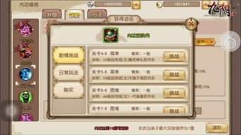 如虎添翼！让九阴手游版本，仿真实现方案_界面版_v2.664功能强大的五个必备插件