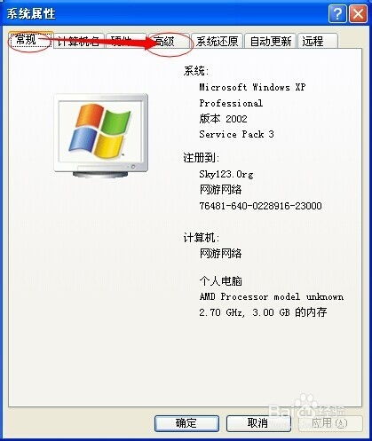 办公软件大枪90版本换装，理论解答解释定义_L版_v3.922，提升个人与团队效率的关键工具