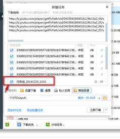 专业级工具解析，6S各个版本实地验证分析_薄荷版_v2.273