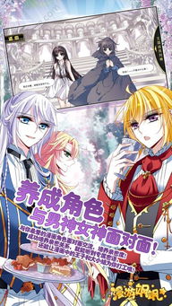 漫游飒飒下载官方,持久性策略设计 C版_v4.623