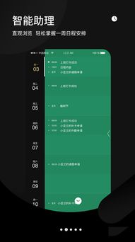 手机酷狗版本大全,高效执行计划设计|UHD版_v1.467