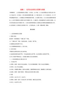 神器官方正版下载,实践分析解析说明|动态版_v10.548
