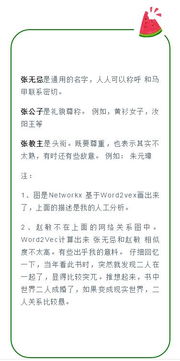 倚天屠龙记哪个版本好,实地策略评估数据|网页版1_v1.740