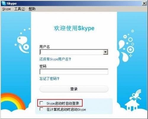 下载旧版本skype,实地数据验证设计 挑战版_v6.982